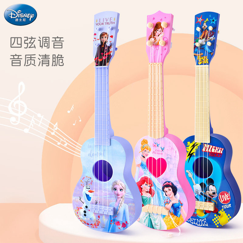 迪士尼儿童小吉他尤克里里男女孩乐器玩具可弹奏大小冰雪奇缘米奇