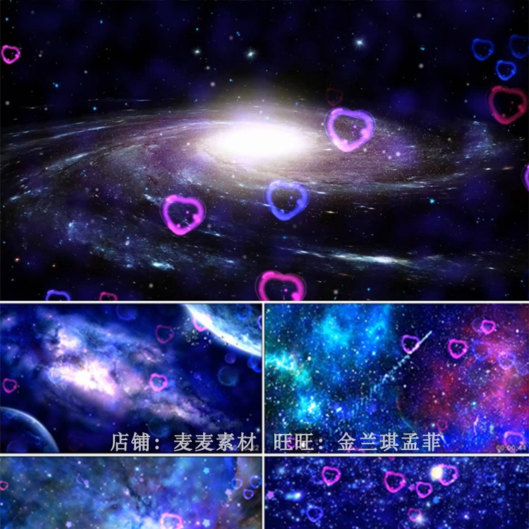 UN1歌曲行星表演背景led动态视频素材 唯美浪漫 粒子星空 流星雨