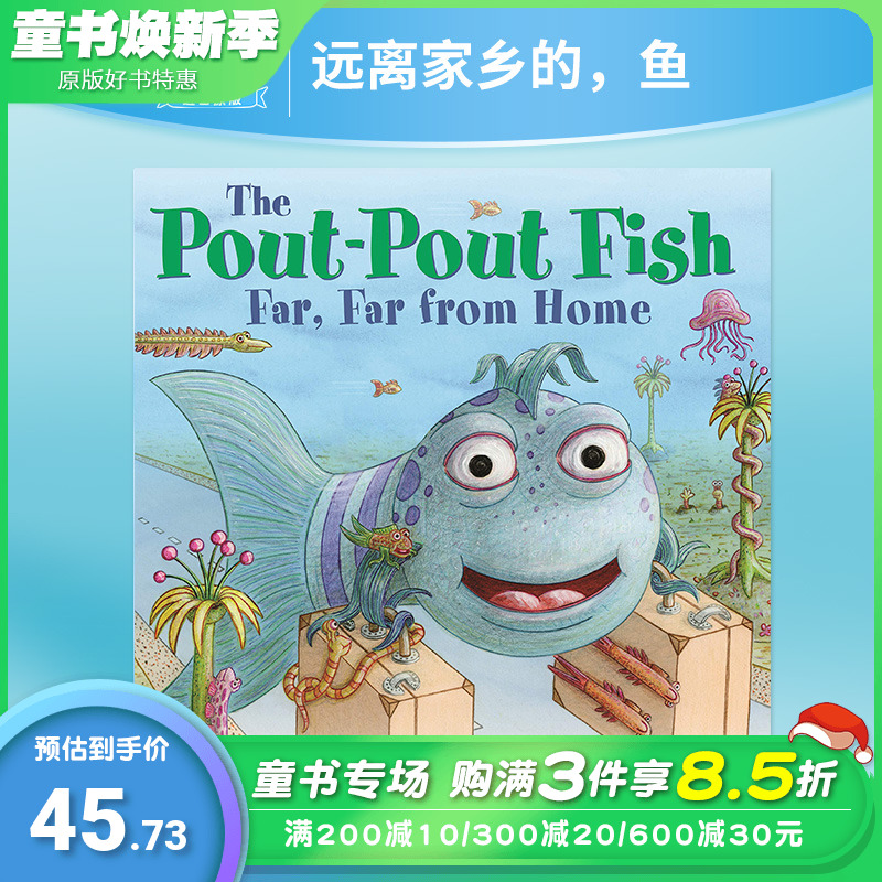 【预售】噘嘴鱼 远离家乡的，鱼 英文原版 儿童绘本 The Pout-Pout Fish, Far, Far from Home 进口书籍 撅嘴鱼【善优图书】