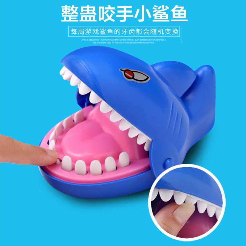 按牙齿咬手指鲨鱼鳄鱼拔牙整蛊大嘴巴咬人的搞怪游戏成人解压玩具