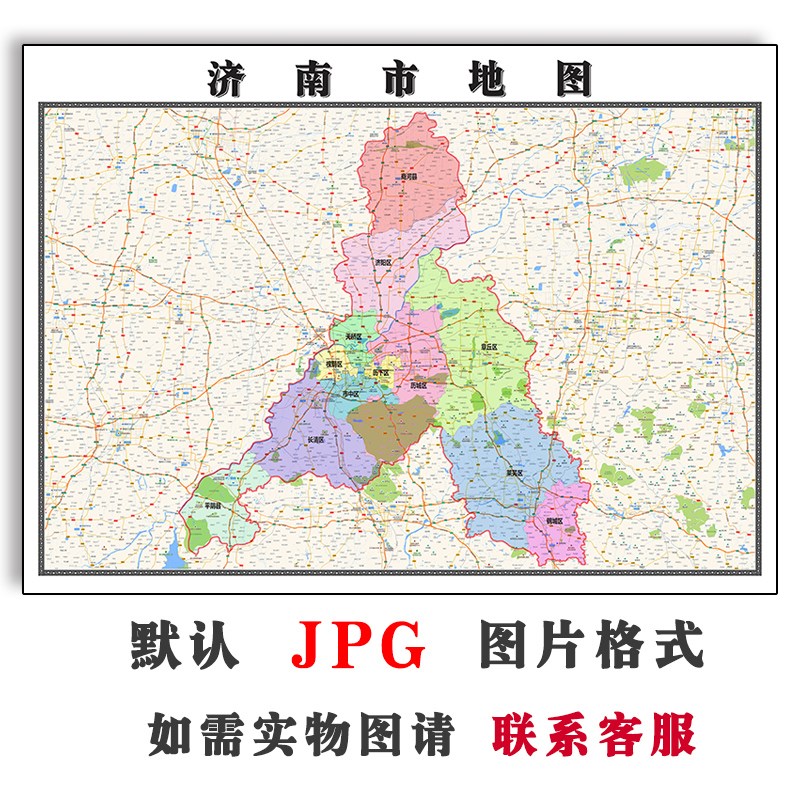 济南市地图山东省行政路网JPG电子版新素材图片