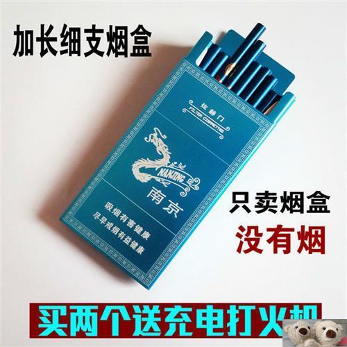 个性细长烟盒南京炫赫门不锈钢便携式细芙蓉王烟盒煊赫门自动弹盖