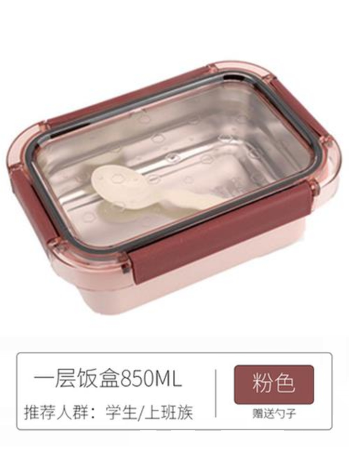 定制保温饭盒女学生韩版可爱餐盒上班族便当盒带盖勺S盒约不锈钢