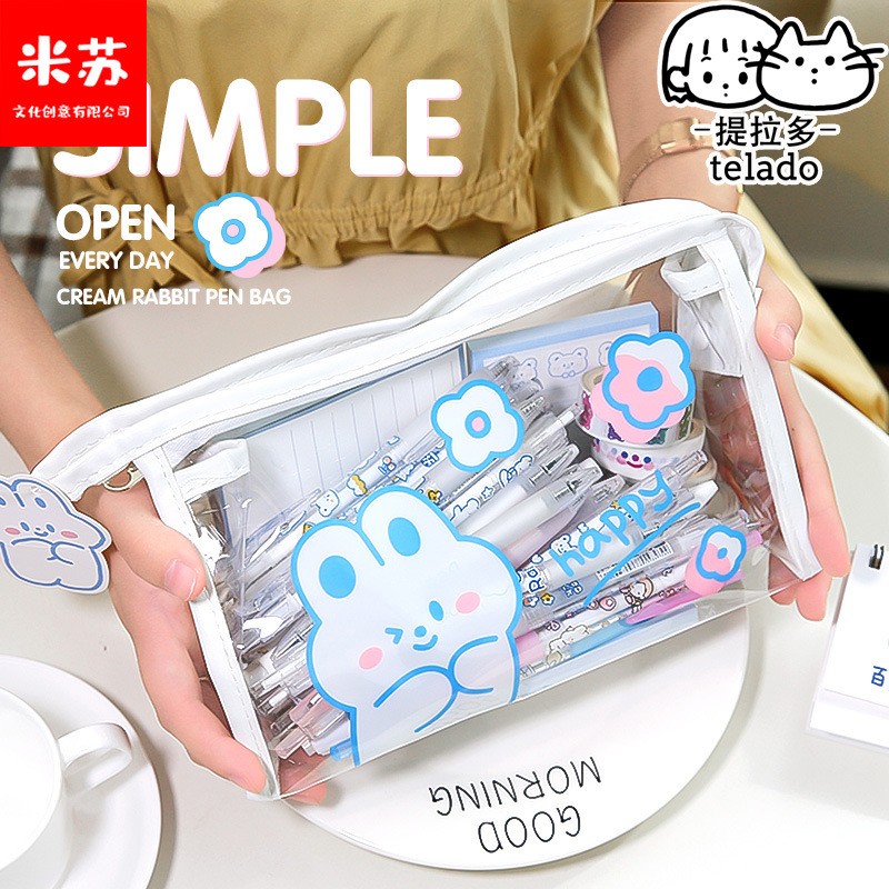 提拉多奶油兔透明笔袋日系PVC手账大容量女孩文具盒学生手帐收纳