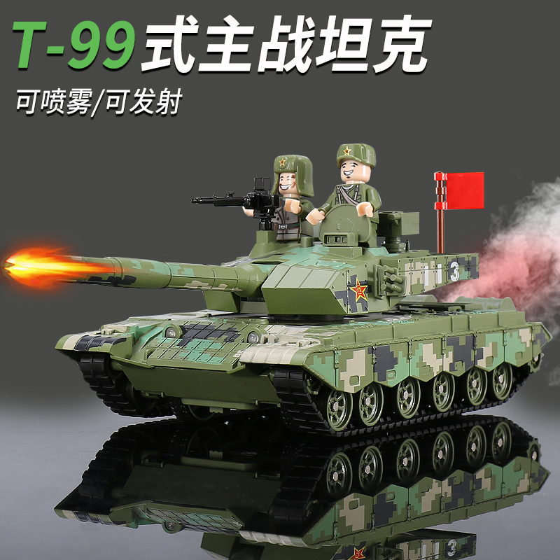中国T99a主战坦克合金模型仿真可喷雾履带式装甲车摆件男孩玩具车