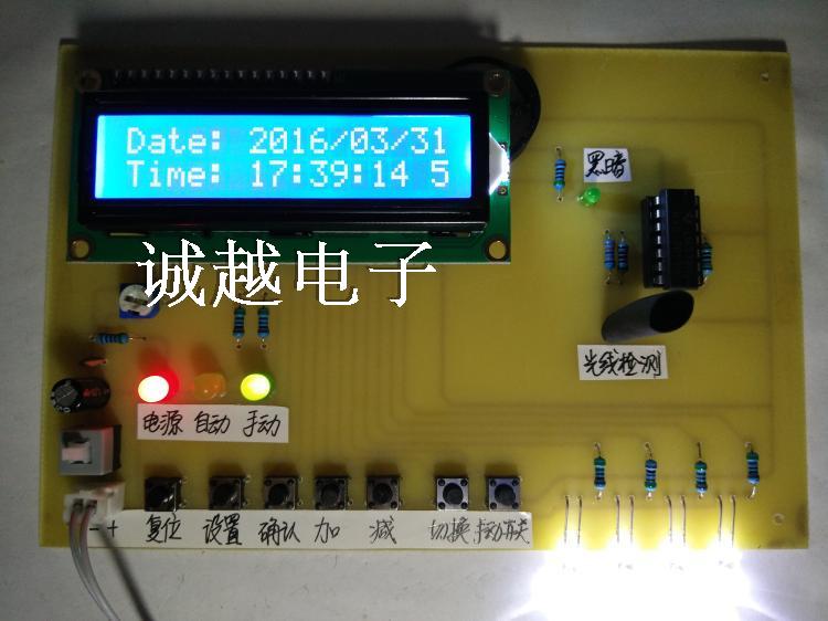 基于51单片机的教室智能灯控制系统照明人数STM32定制仿真PCB图文