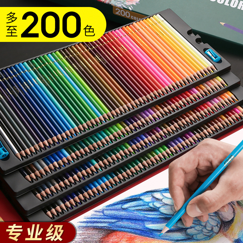 专业200色彩铅彩色铅笔涂色美术生画画专用水溶性手绘画笔套装12