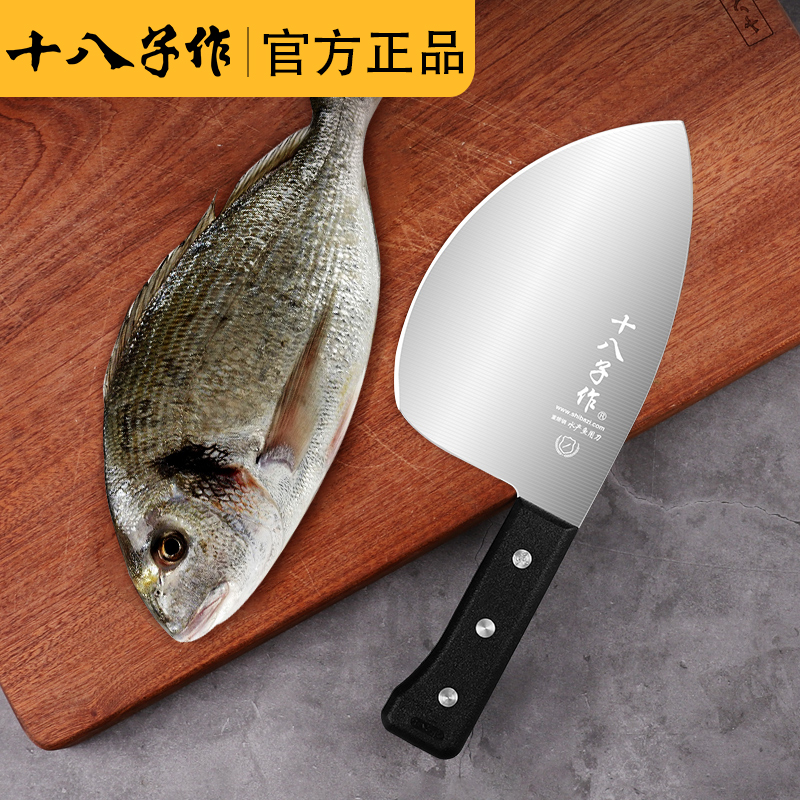 十八子作鱼刀锋利分割刀水产商用杀鱼宰鱼刀开背砍剁片鱼专业刀具
