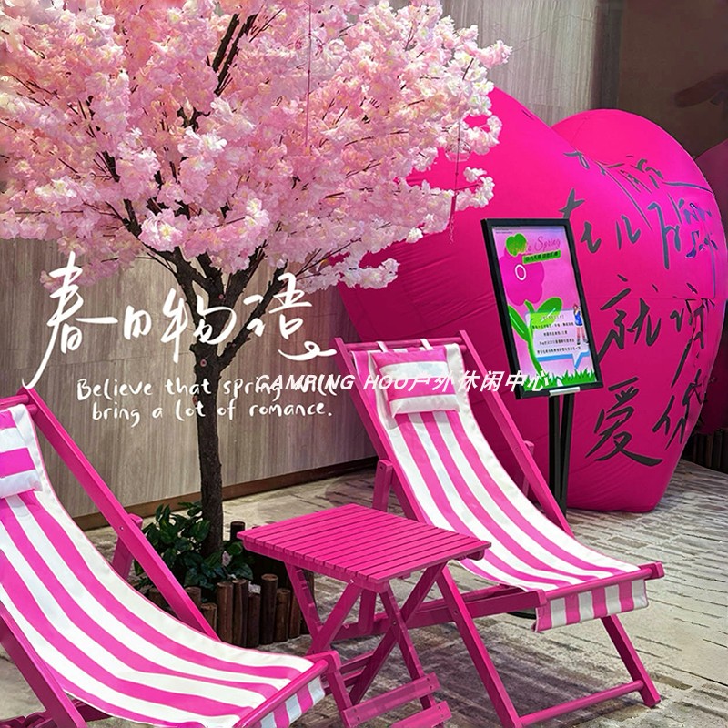 玫红粉色招财色巴比粉撞色荧光粉色造景室内户外露营椅子粉色沙滩
