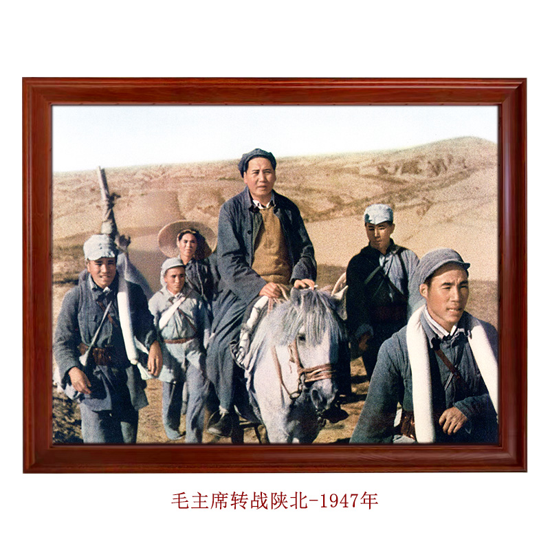 毛主席转战陕北-老照片回忆艰辛长征路程革命历史陕北时期旧相片