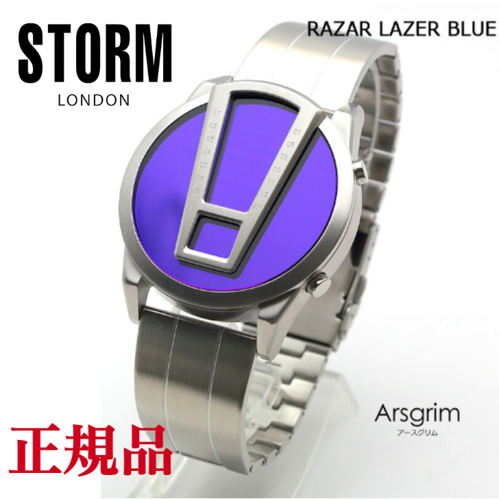 日本代购 STORM LONDON 男士个性液晶显示表盘钢带潮流休闲手表