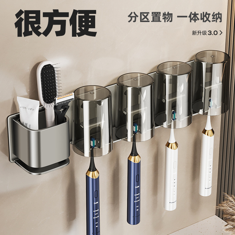 太空铝牙刷架卫生间置物架牙杯洗手间多功能置物架壁挂吹风机收纳