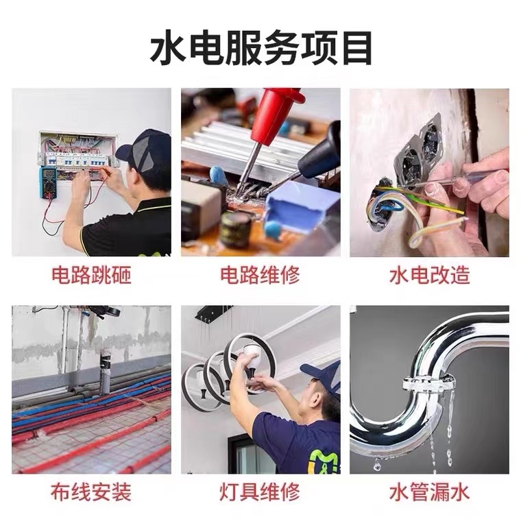上海专业维修水管龙头花洒三角阀安装改造卫生间换马桶洗脸盆拆除