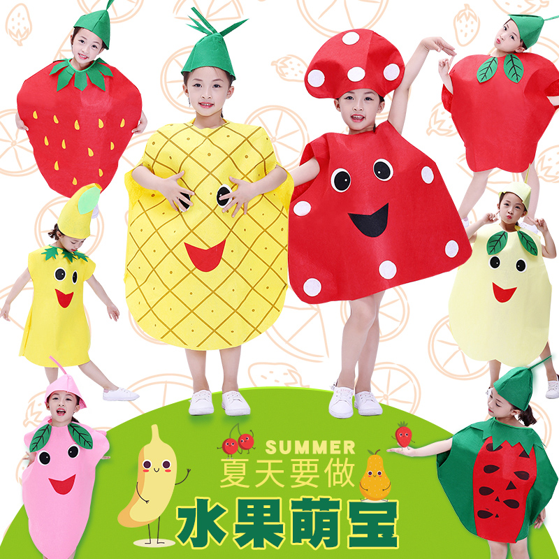 幼儿童水果蔬菜动物时装秀幼儿园六一表演出环保服装造型衣服diy