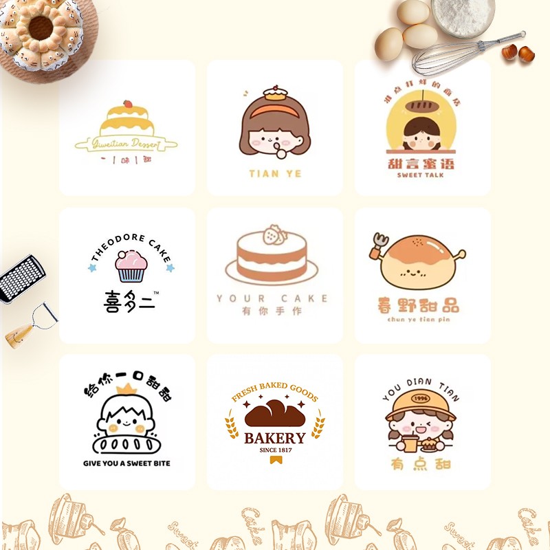 烘焙蛋糕店logo设计创意卡通商标甜品门头面包手绘头像图标字体