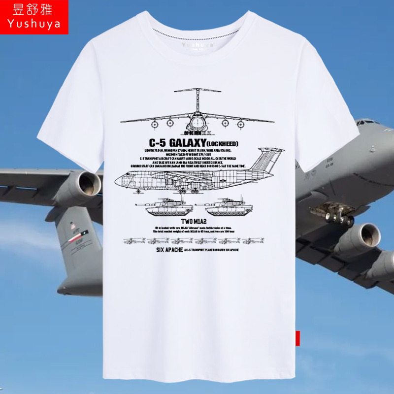 C5运输机美国C-17俄罗斯苏57欧美战机短袖t恤衫男女纯棉半袖衣服