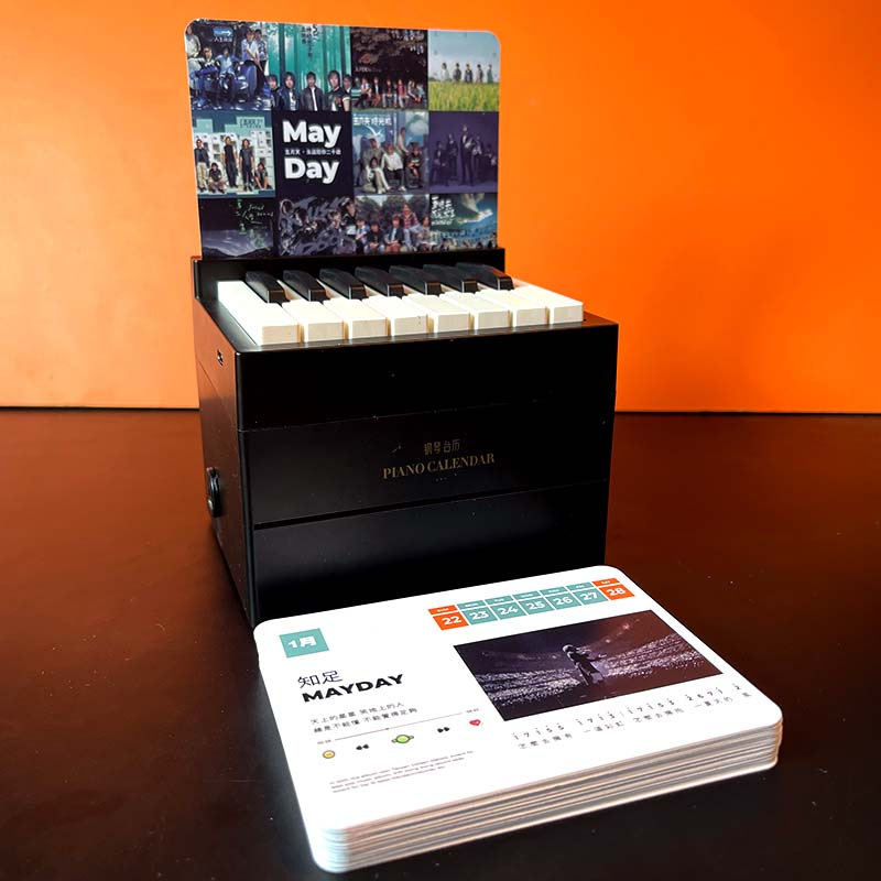 .周杰伦钢琴台历周历卡片有钢琴简谱可弹奏2023台历生日摆件。