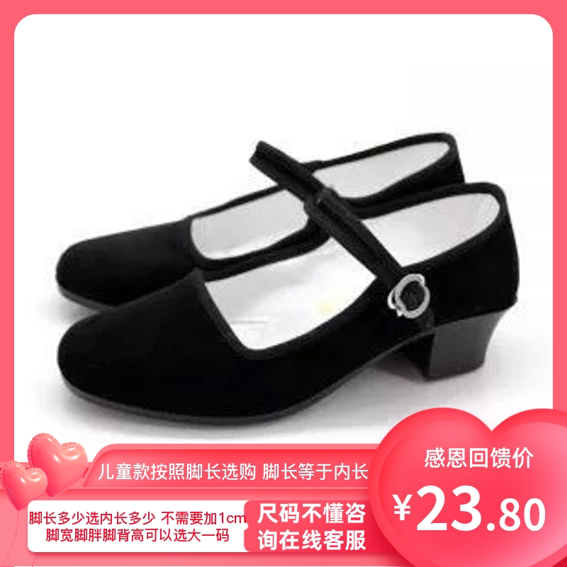 红叶牌老北京一带高跟布鞋女士中跟平绒黑色系带舞蹈鞋饭店工作鞋