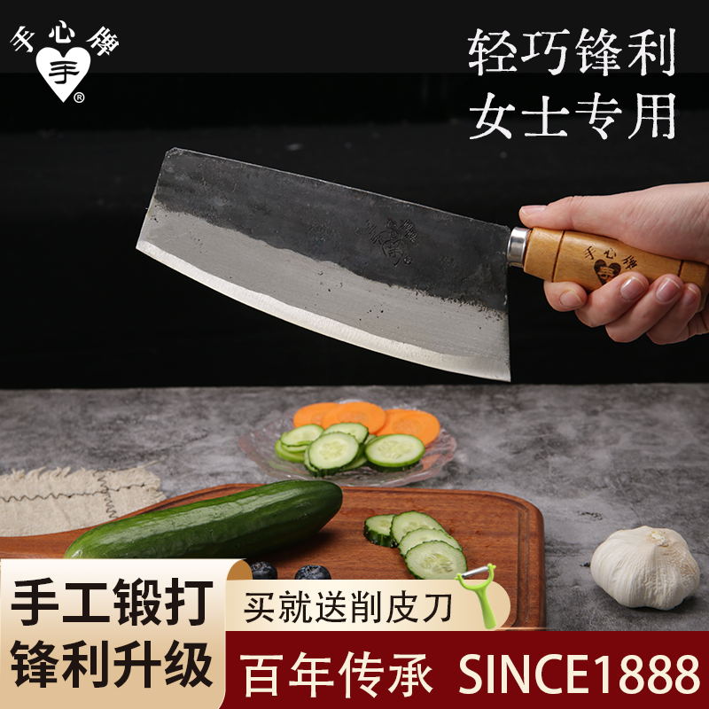 手心牌菜刀传统纯手工锻打刀叶刀切片刀切菜刀女用刀家用厨房刀