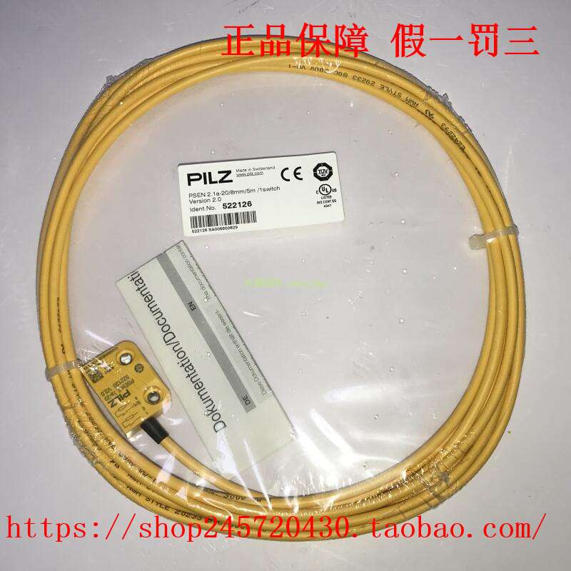 询价PSEN 2.1a-20/8mm/5m PILZ 522126 512120 PILZ皮尔兹磁性传