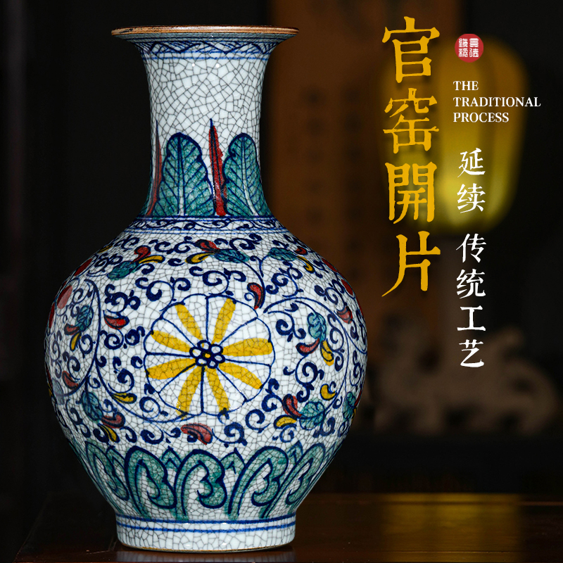 景德镇陶瓷器花瓶仿古官窑中式家居大号青花瓷瓶客厅电视柜装摆件