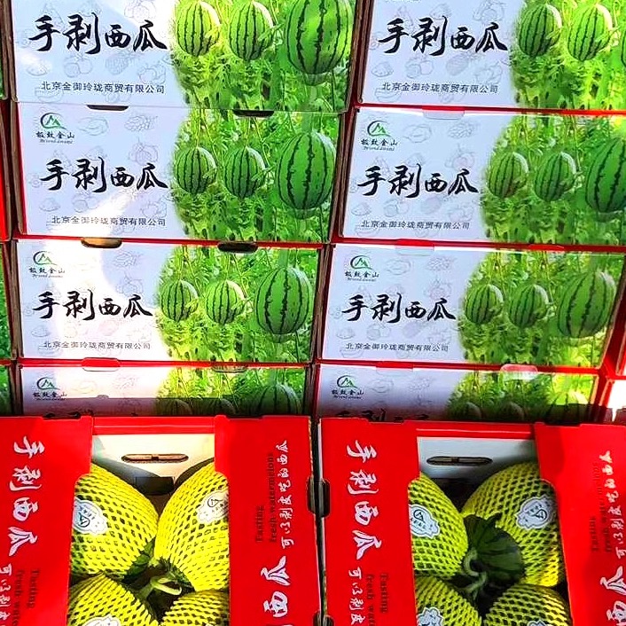 北京新发地发货庞各庄手掰瓜一箱2-4个13斤左右西瓜新鲜水果包邮