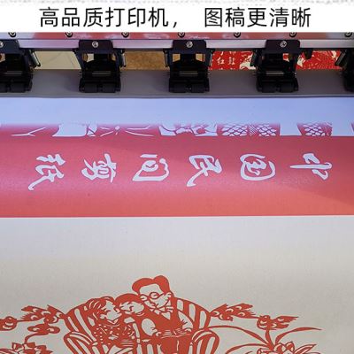 中国风剪纸底稿爱国图案刻纸镂空窗花素材剪纸材料