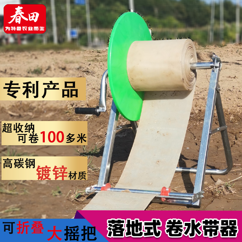新款水带神器卷收器农用灌溉水管收放盘机器折叠百米卷管架子