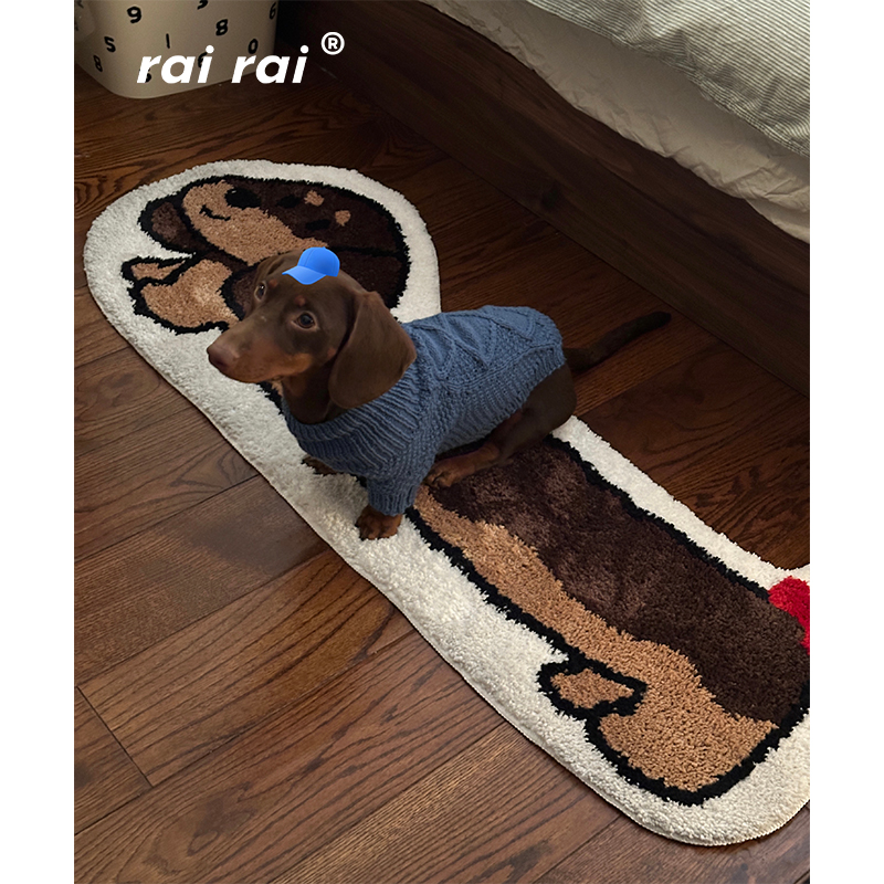 rairai原创* 腊肠狗地毯设计卧室ins简约毛绒家居创意地垫床边垫