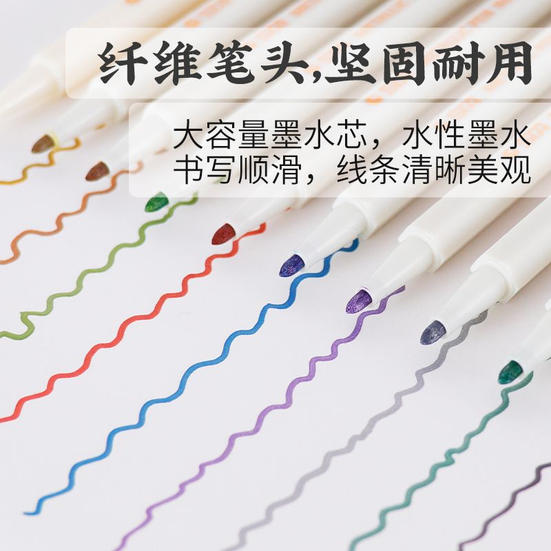 珠光12色油漆笔学生记号笔马克笔软笔毛笔DIY相册照片金属彩色笔