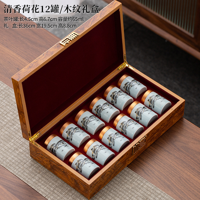 德化密封罐迷你小号旅行便携随身茶罐空陶瓷礼盒183 茶叶罐12罐
