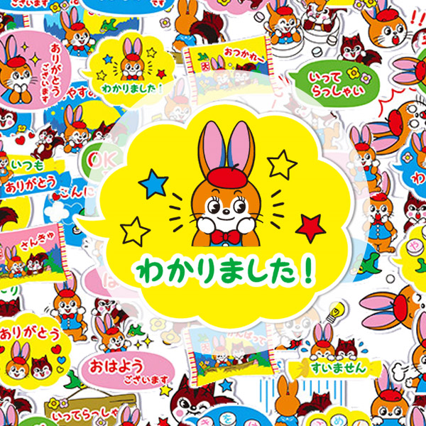 日本昭和汽水复古怀旧太空糖兔子松鼠手帐防水贴纸手机壳配件卡通