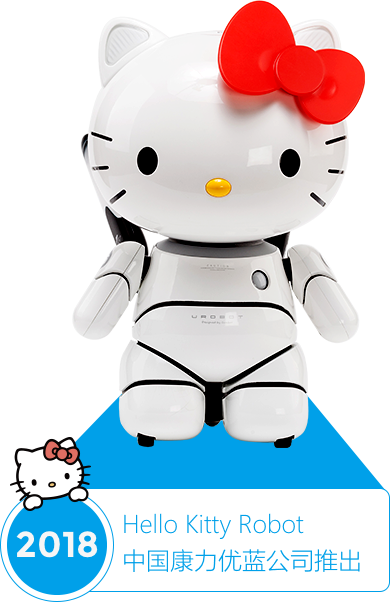 Hello kitty 智能教育机器人
