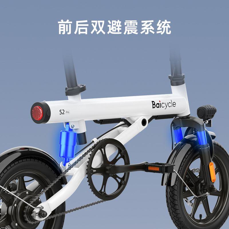 小米小白Baicycle折叠电动助力自行车S2成人迷你小型超轻新国标