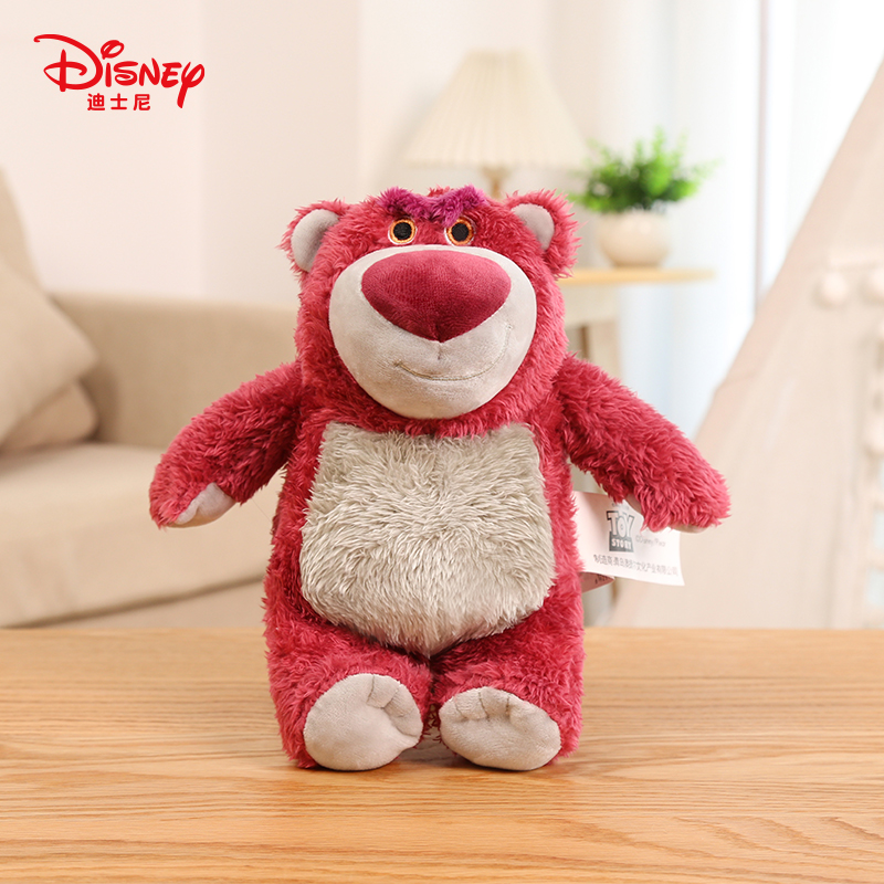 迪士尼正版澳捷尔公仔抱枕草莓香味熊抱枕玩偶毛绒玩具生日礼品