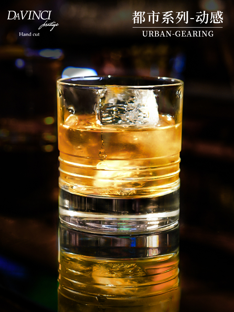 意大利达芬奇进口高端轻奢水晶玻璃杯 威士忌洋酒酒杯酒樽套装