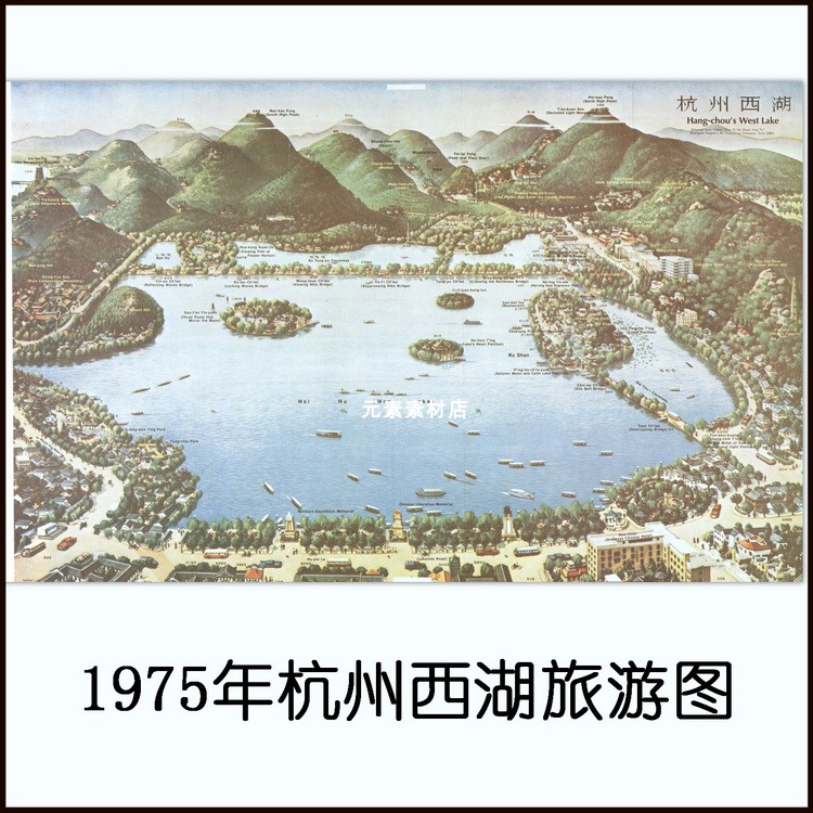 1975年杭州西湖旅游图 高清电子版老地图素材JPG格式