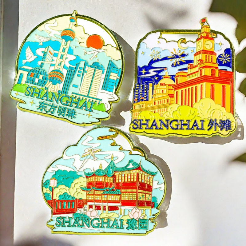 上海冰箱贴金属磁贴东方明珠旅游纪念品景点小礼物豫园外滩石库门
