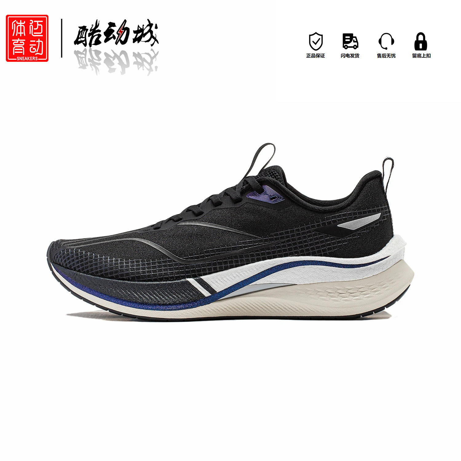 李宁赤兔7PRO男跑步鞋轻量竞速透气跑鞋2024年新款减震训练运动鞋