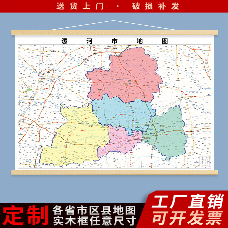 禹州地图全图