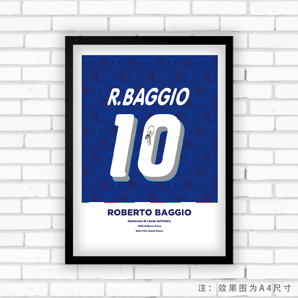 11相框巴乔1994世界杯意大利球衣实木照片球迷足球装饰墙桌摆件挂