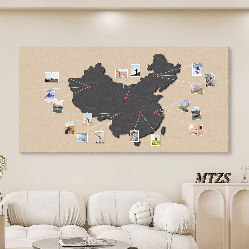 中国地图旅行照片墙毛毡墙贴墙面装饰挂画客厅电视背景墙自粘立体
