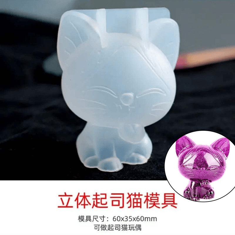 新款DIY滴胶模具可爱卡通河马Q版鹿起司猫小懒熊动物集合硅胶模具
