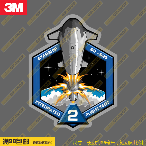SpaceX starship原创任务徽章防水贴纸车贴旅行箱贴笔记本贴潮贴