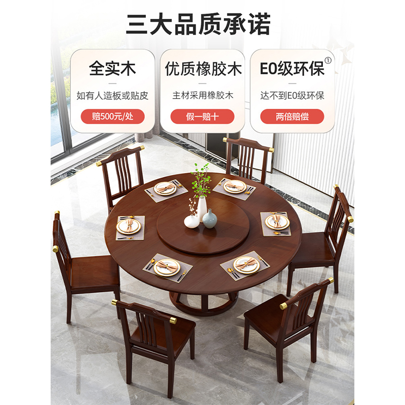 新品全实木餐桌椅组合10人酒店包厢吃饭K桌子小户型橡木大圆桌转