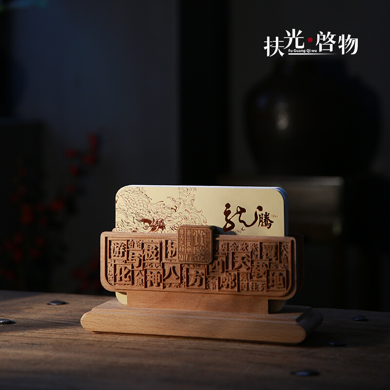 胡桃木雕日历中国风书法篆刻台历实木雕刻工艺术品龙腾盛世企业商