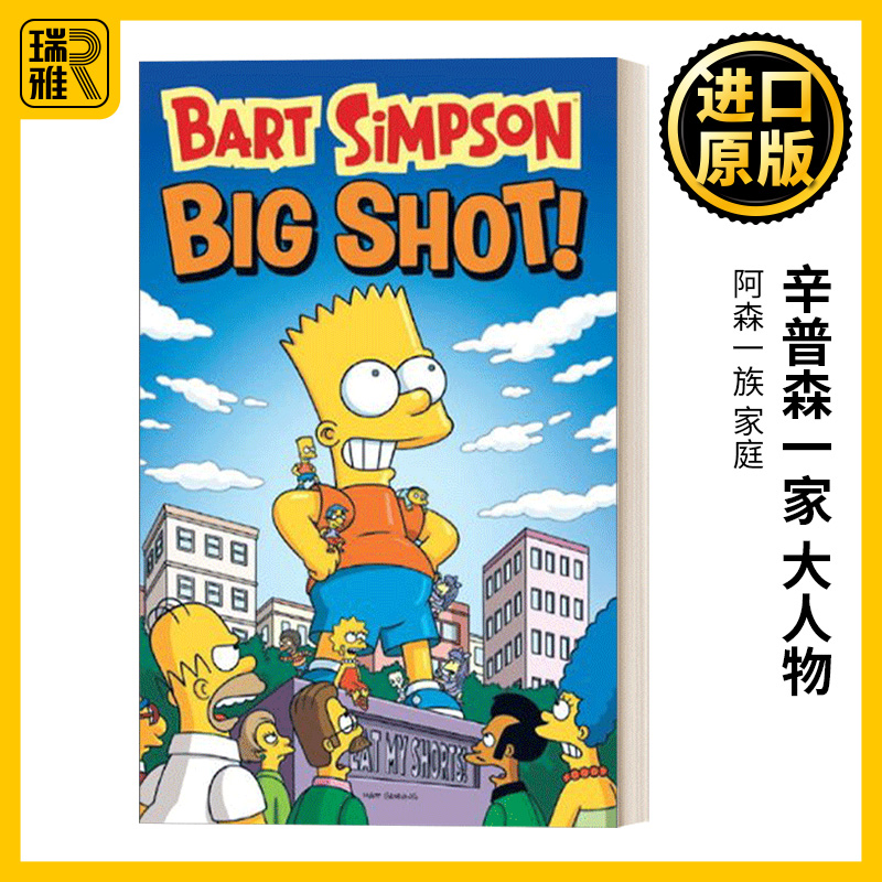 辛普森一家 大人物 漫画 英文原版 Bart Simpson Big Shot 辛普森漫画大全 The Simpsons 阿森一族 家庭 英文版 进口英语原版书籍