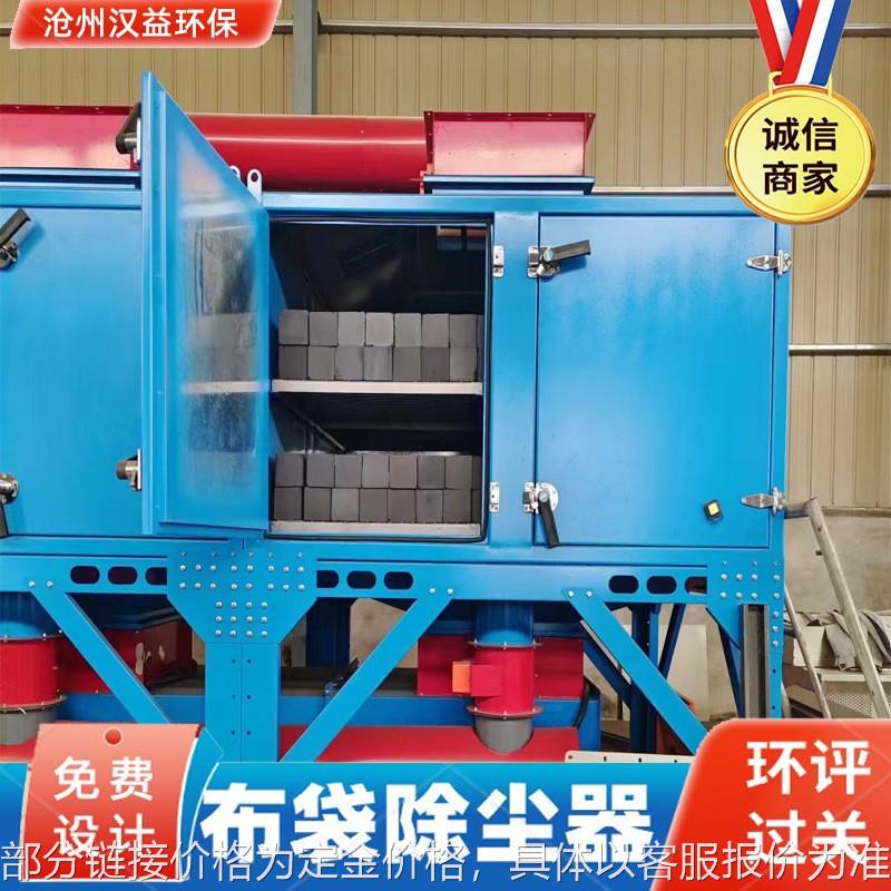 活性炭吸脱附装置工业印刷厂废气处理成套设备VOCs催化燃烧一体机
