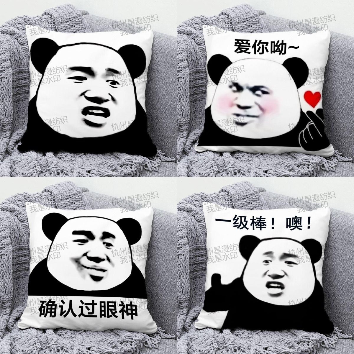 卡通抱枕搞怪熊猫头像表情包玩偶靠垫定制枕头创意朋友学生日礼物