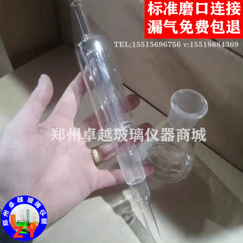 玻璃仪器酒精发酵装置发酵栓结构 150/250/500/1000ml酒厂发酵